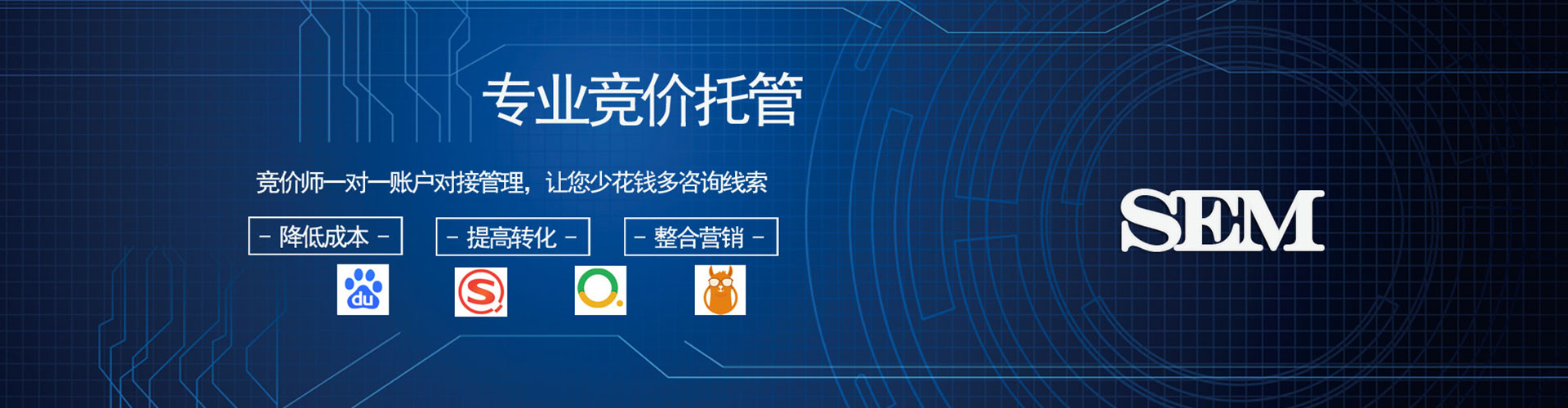 莲池信息流优化师